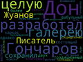 Миниатюра для версии от 09:21, 30 ноября 2024