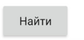 Миниатюра для версии от 18:32, 11 мая 2024