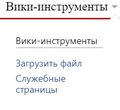 Миниатюра для версии от 16:46, 2 апреля 2024