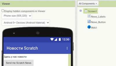 Scratch news API.png