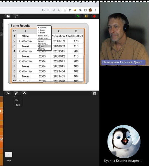 Файл:Alg video 02.png