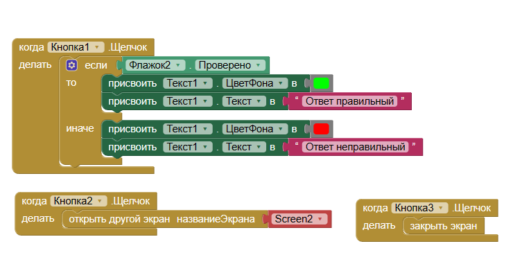 Файл:3.png
