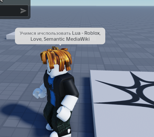 Файл:Learn Lua Roblox.png