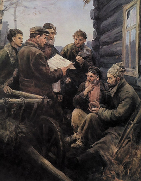 Файл:Первый декрет о земле.jpeg