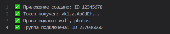 Файл:Этап1.png
