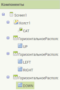 Файл:Схема.png