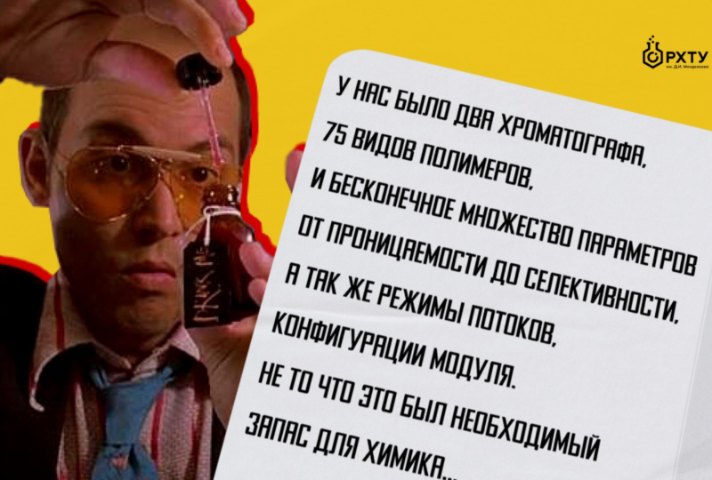 Файл:ChemistryTwins.png