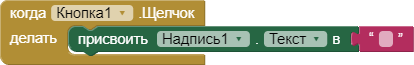 Файл:MyBlocks.png