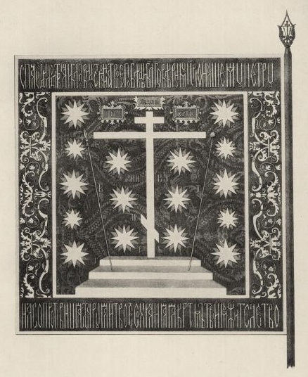 Файл:01 130 Book illustrations of Historical description of the clothes and weapons of Russian troops.jpg