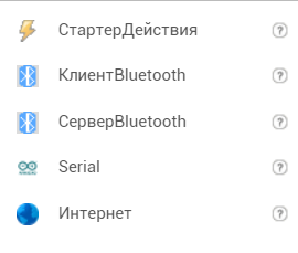 Файл:Channels app inv.png