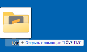 Файл:Lua to love.png