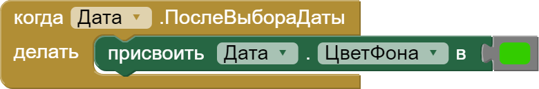 Файл:Block data.png