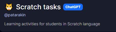 Файл:Scratch ora.jpg