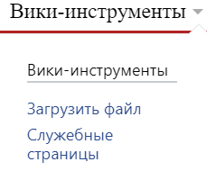 Файл:SpepiaWikiPage.png