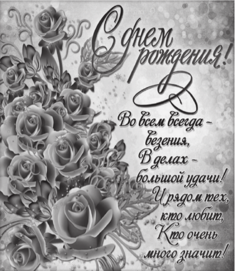Файл:Креолизованный текст1.png