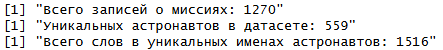 Файл:Rstudio3.png