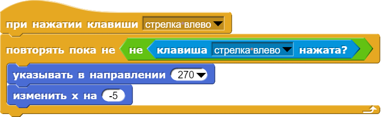Файл:Merleva(2) script pic (1).png
