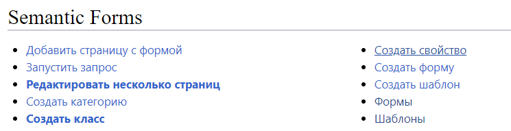 Файл:Create Property.png