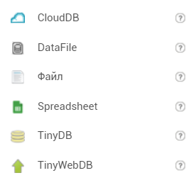 Файл:Db app inv.png
