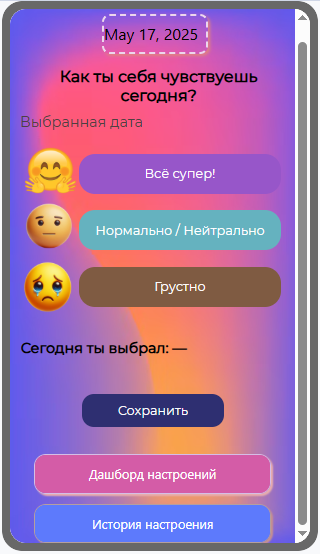Файл:Glav page.png