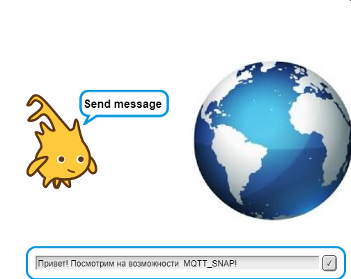 Файл:MQTT Snap 01.png