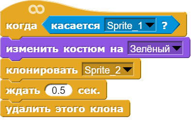 Файл:Game ball script pic (1).png