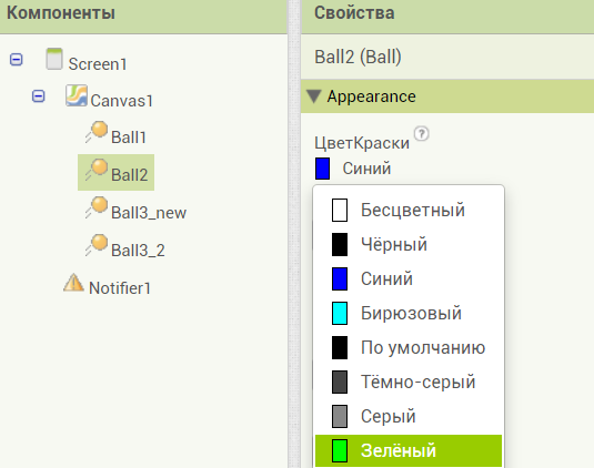 Файл:Img6.png