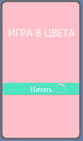 Файл:Glav png.png