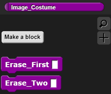Файл:Imaga Erase.png