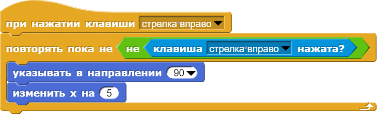 Файл:Merleva(2) script pic (2).png