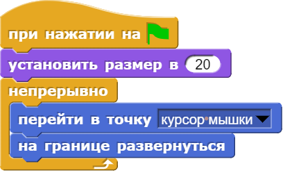 Файл:Game ball script pic (2).png