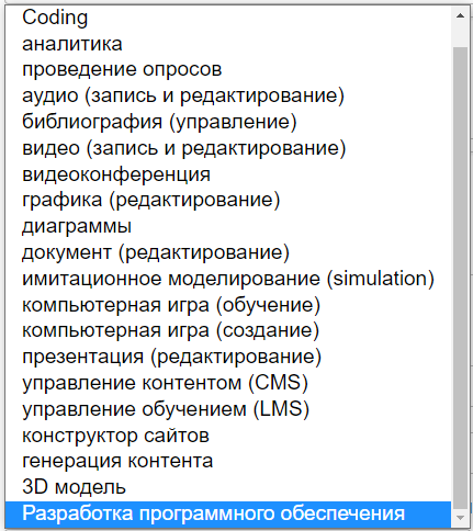 Файл:Tools made for.png