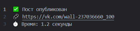 Файл:Этап3 1.png