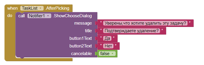 Файл:Todo.png