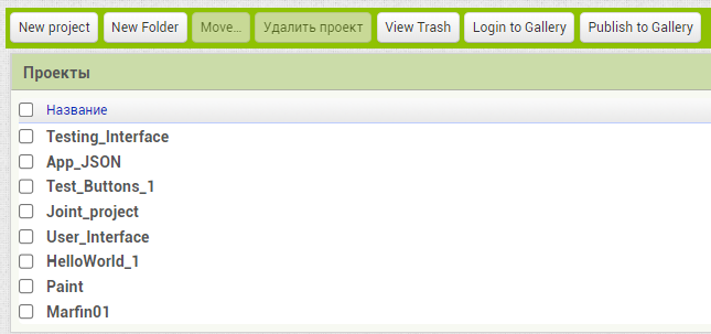 Файл:Login galley.png