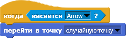 Файл:Merleva(2) script pic (6).png