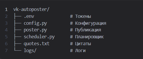 Файл:Этап2.png