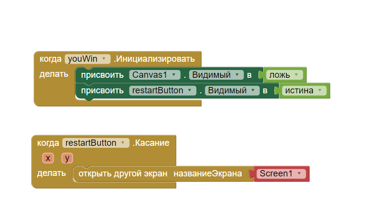 Файл:Снимок экрана 2023-12-20 014042.png