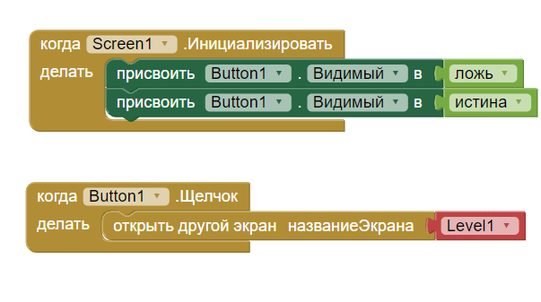Файл:Снимок экрана 2023-12-20 003950.png