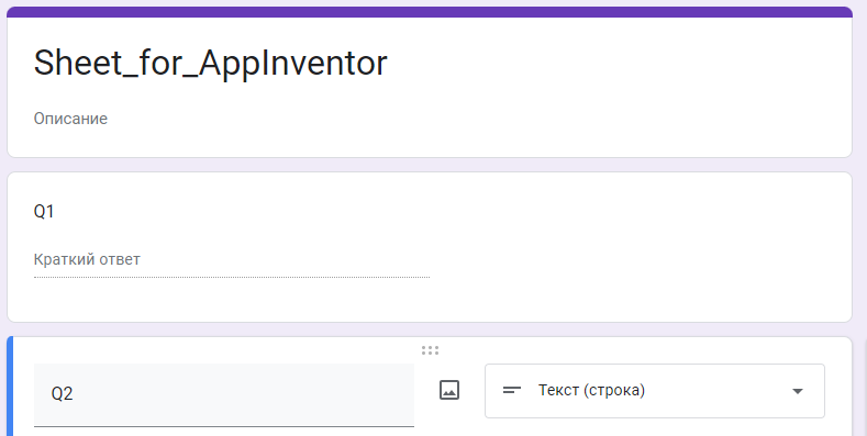 Файл:Two Q AppInv.png