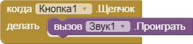 Файл:Мои блоки.png