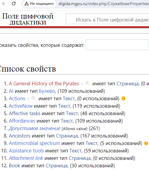 Файл:Sp Properties.png