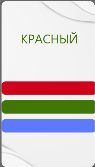 Файл:Level1.png