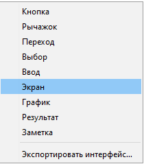 Файл:Netlogo interface.png