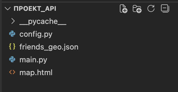 Файл:Project folder.png