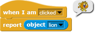 Файл:Report object lion.png