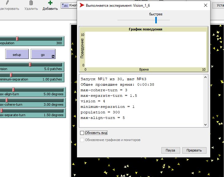 Файл:Bh space vision run.jpg