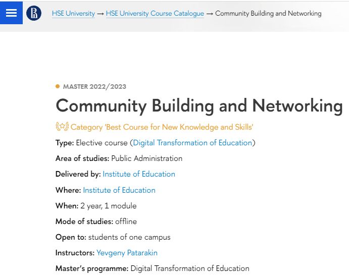 Файл:Best-new-knowledge community.jpg