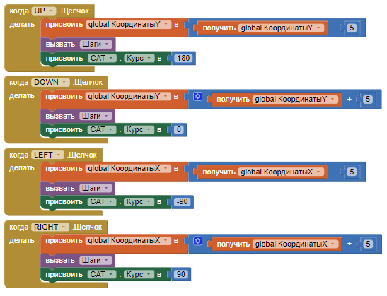 Файл:Screenshot 5.png