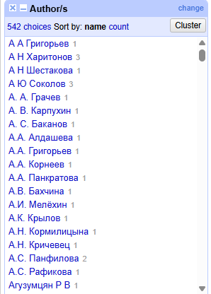 Файл:Openrefine cluster.png